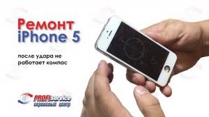 Ремонт смартфона iPhone 5