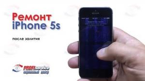 Ремонт смартфона iPhone 5s