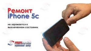 Ремонт смартфона iPhone 5c